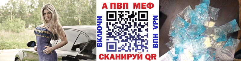 Alpha PVP VHQ  наркотики  Морозовск 