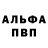 КЕТАМИН VHQ Olesya Agadadaewa