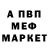 АМФЕТАМИН VHQ AnnaPetronva