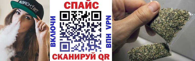 блэк спрут   Морозовск  Бутират оксибутират 