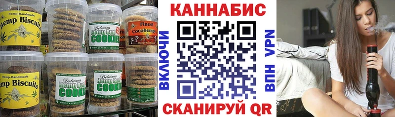 наркота  Морозовск  блэк спрут ONION  Печенье с ТГК конопля 