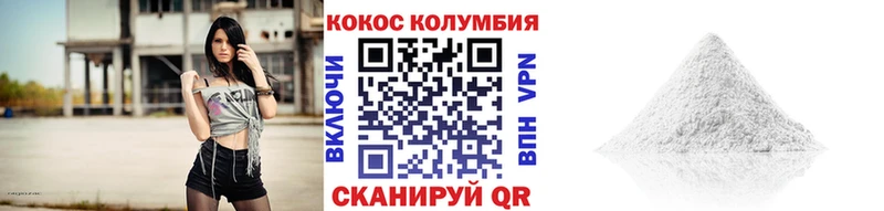 как найти   omg ссылка  Cocaine 99%  маркетплейс как зайти  Морозовск 