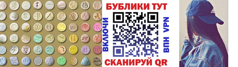 наркотики  Морозовск  Экстази VHQ 