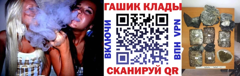 продажа наркотиков  Морозовск  Гашиш Ice-O-Lator 