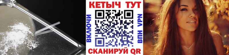 Кетамин VHQ  как найти   Морозовск 