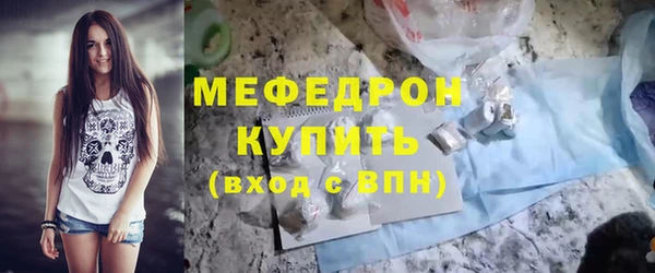 мяу мяу мука Арсеньев