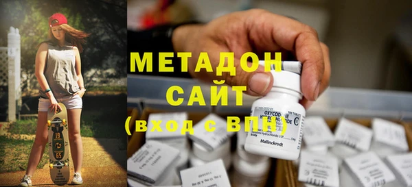 альфа пвп Армянск