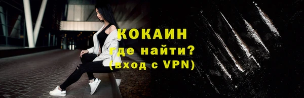 мяу мяу мука Арсеньев