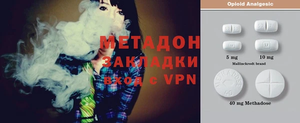 мяу мяу мука Арсеньев