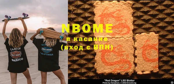 альфа пвп Армянск