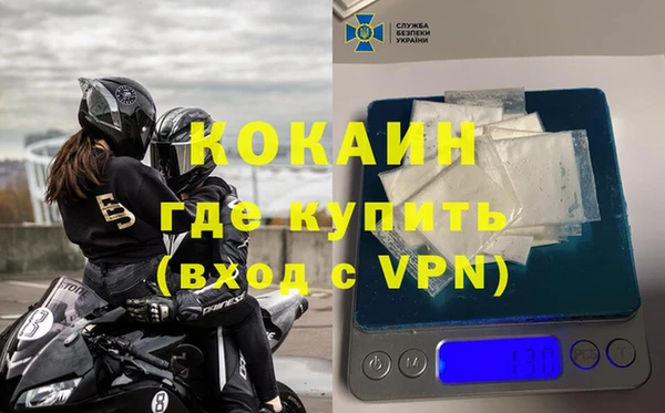 кокаин колумбия Алексин