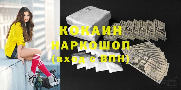 мескалин Аркадак
