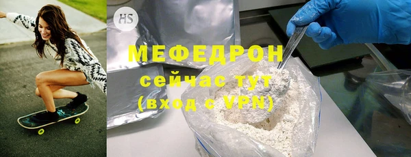 мескалин Аркадак