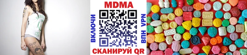 даркнет сайт  Морозовск  MDMA VHQ 