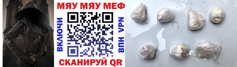 Мефедрон 4 MMC  Морозовск 