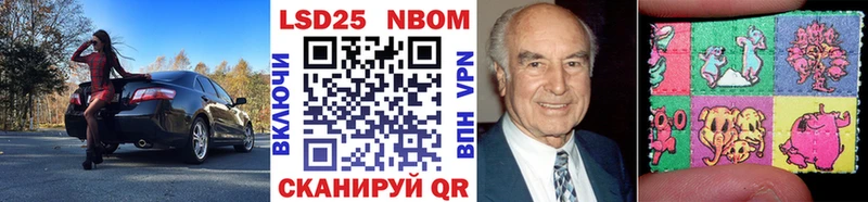 Марки N-bome 1,5мг Морозовск