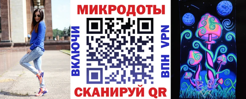 Галлюциногенные грибы Magic Shrooms  Морозовск 